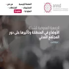 annd.org annd.org