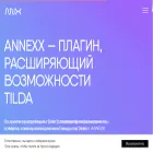 annexx.cc annexx.cc