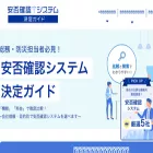 anpi-system.com anpi-system.com