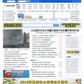 anquan.com.cn