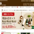 ansage.jp ansage.jp