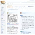 ansaikuropedia.org