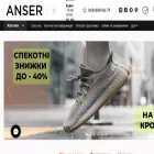 anser.in.ua anser.in.ua