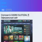 antenna-highly.ru
