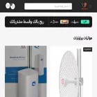 antenna.at