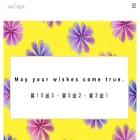 antheagarden.com