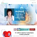 antibolit.ru