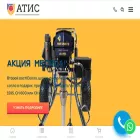 anticorsib.ru