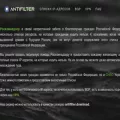 antifilter.network antifilter.network