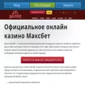 antik-dom.ru