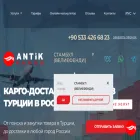 antikkargo.com antikkargo.com