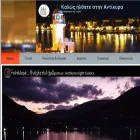 antikyra.gr