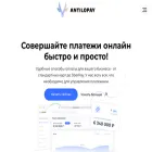 antilopay.com antilopay.com
