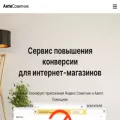 antisov.ru antisov.ru