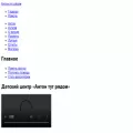 antontut.ru