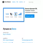 antonz.ru antonz.ru