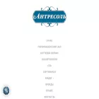 antresol-salon.ru