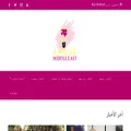 anwarmiddleeast.online anwarmiddleeast.online