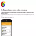 anybalance.ru