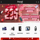 anycallmobilemm.com anycallmobilemm.com