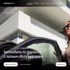 anytimeprime.ru