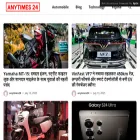 anytimes24.com anytimes24.com