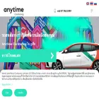 anytimethai.com