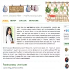 anyutinblog.ru anyutinblog.ru