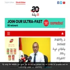 aonews.mv aonews.mv