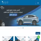 aothaq-auto-part.com aothaq-auto-part.com