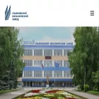 aoumz.ru