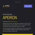 apeiron.school