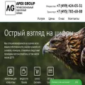 apex-group.ru apex-group.ru
