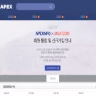 apexinfo.co.kr apexinfo.co.kr