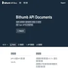 apidocs.bithumb.com