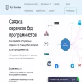 apimonster.ru apimonster.ru