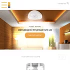 apis-led.ru apis-led.ru