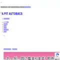 apit-autobacs.com apit-autobacs.com