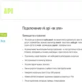 api-vk.com api-vk.com