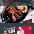 apointsteak.com.tw apointsteak.com.tw
