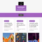 apologet.in.ua apologet.in.ua