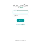 apo-toolboxes.stransa.co.jp