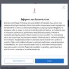 apothikielenashop.gr