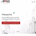 appius.ru appius.ru