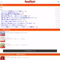 appnext.xyz appnext.xyz