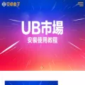 apps1688.com apps1688.com