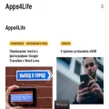 apps4.life