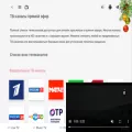 app-tv.ru