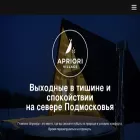 apriorivillage.ru apriorivillage.ru