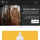 apron-line.com apron-line.com